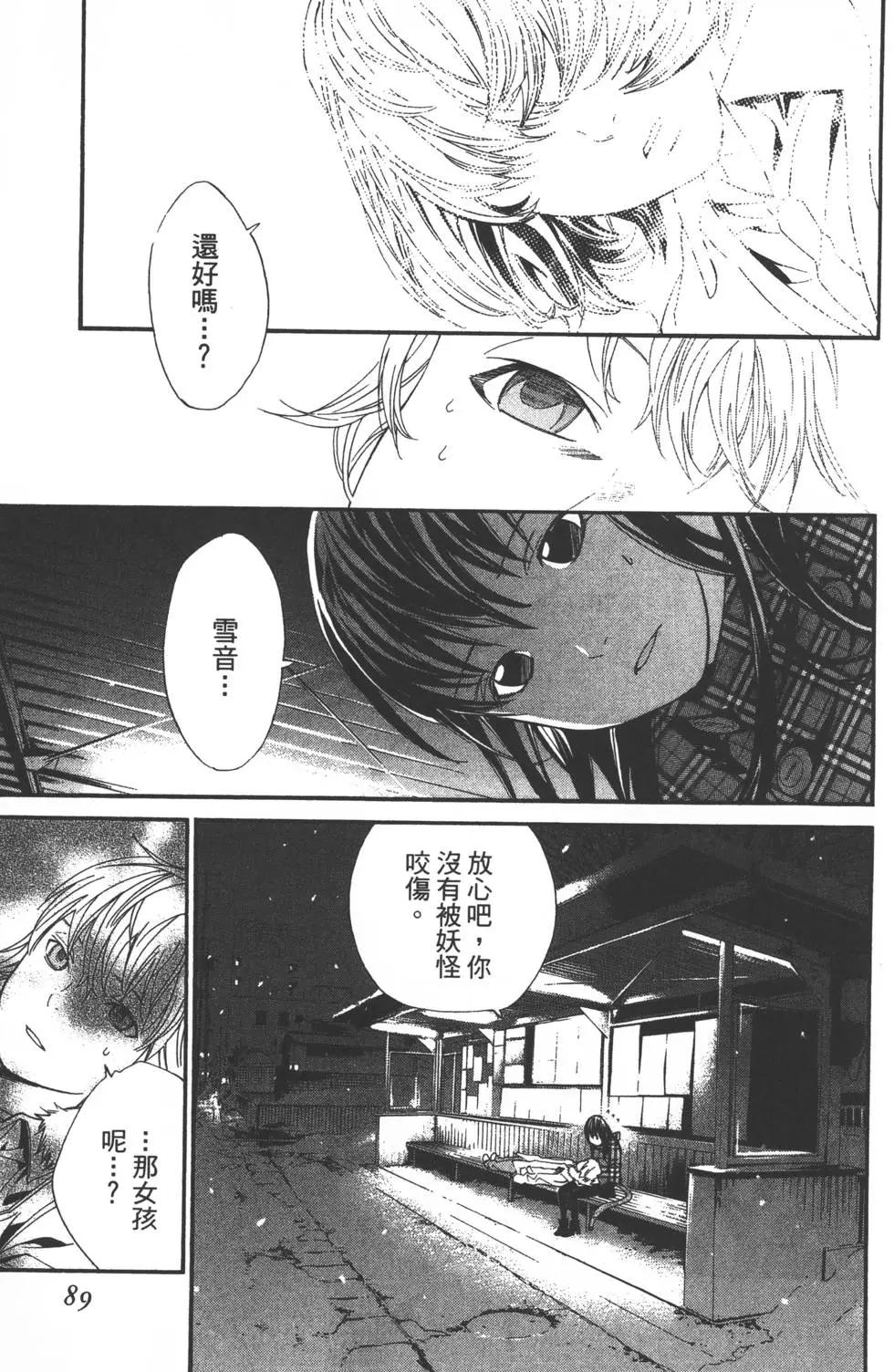 第02卷93