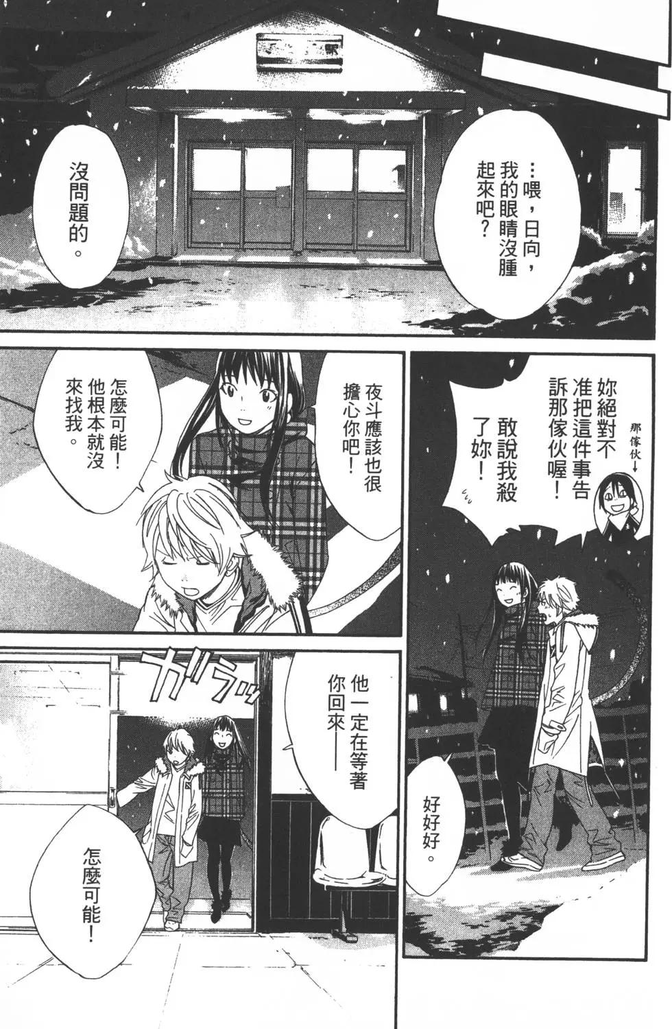 第02卷95