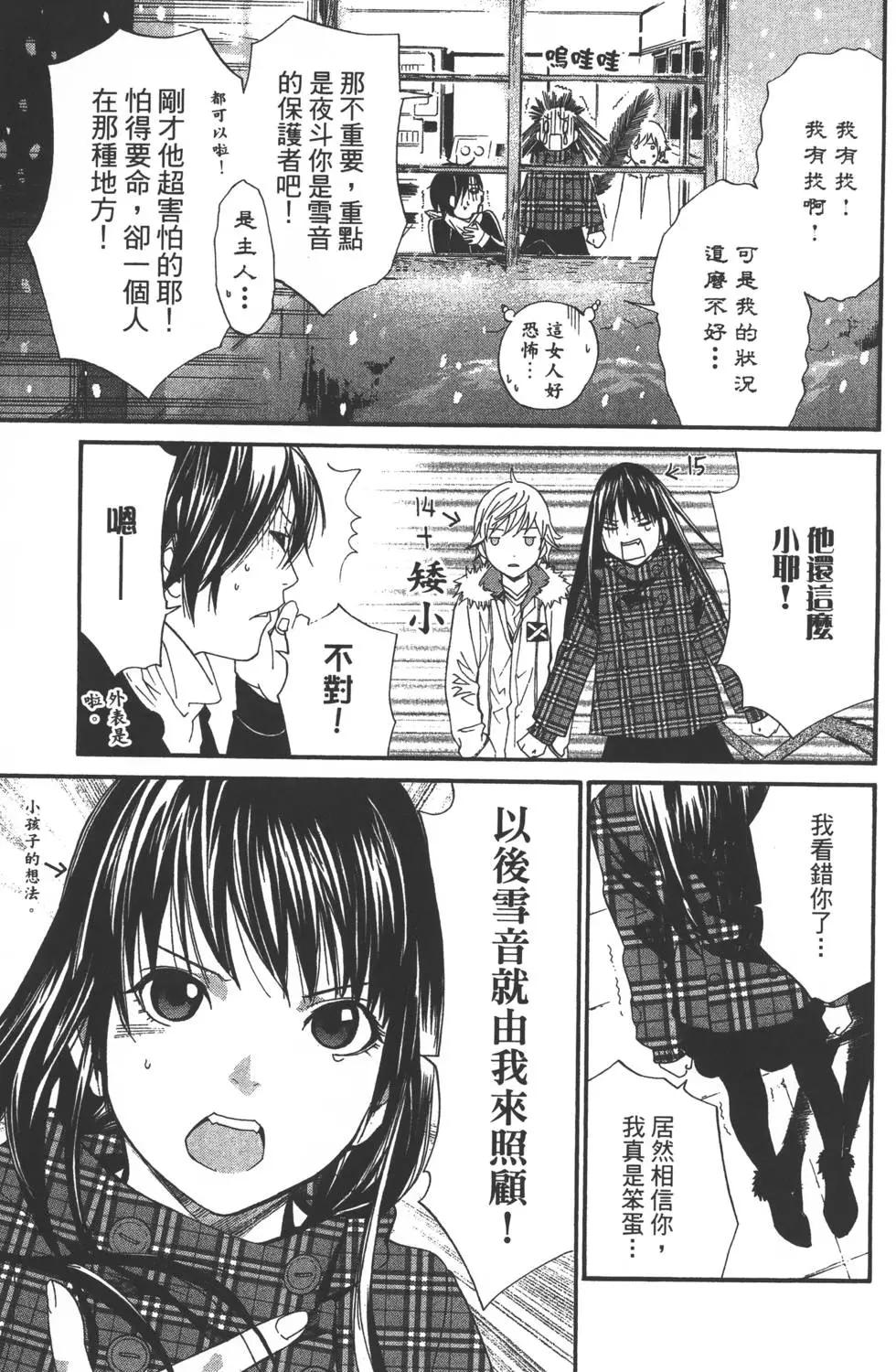 第02卷97