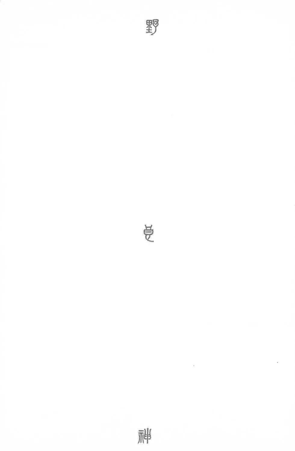 第02卷99