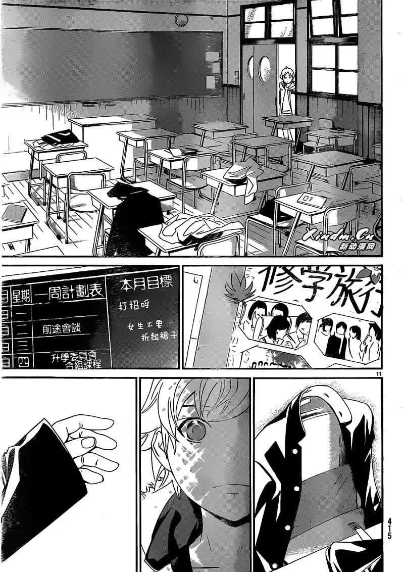 第10回10