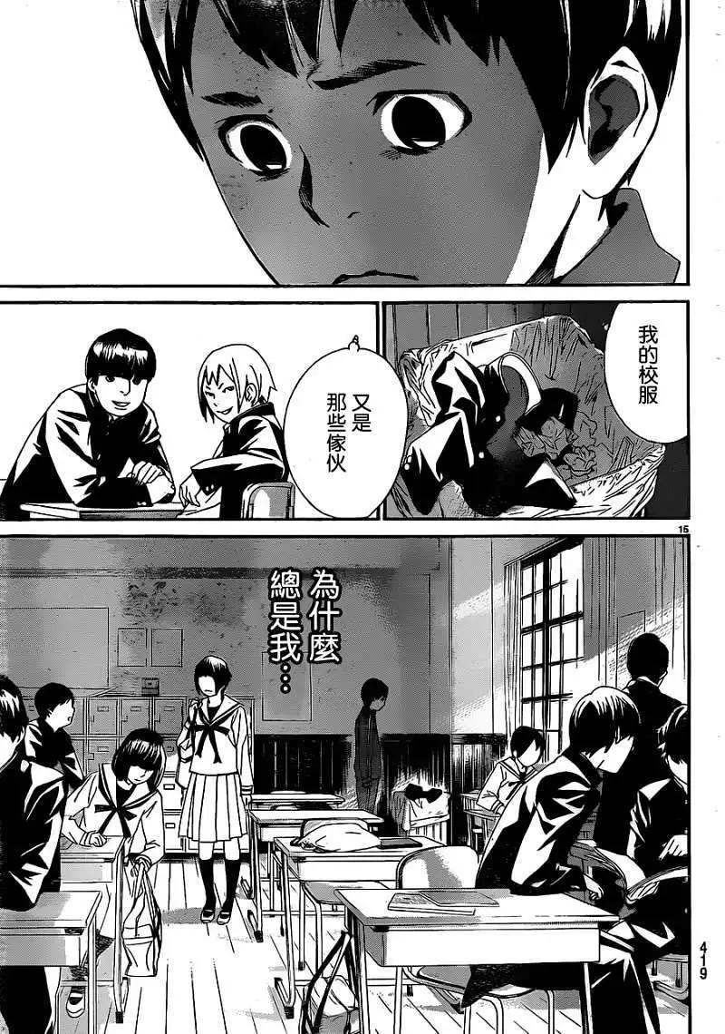 第10回14
