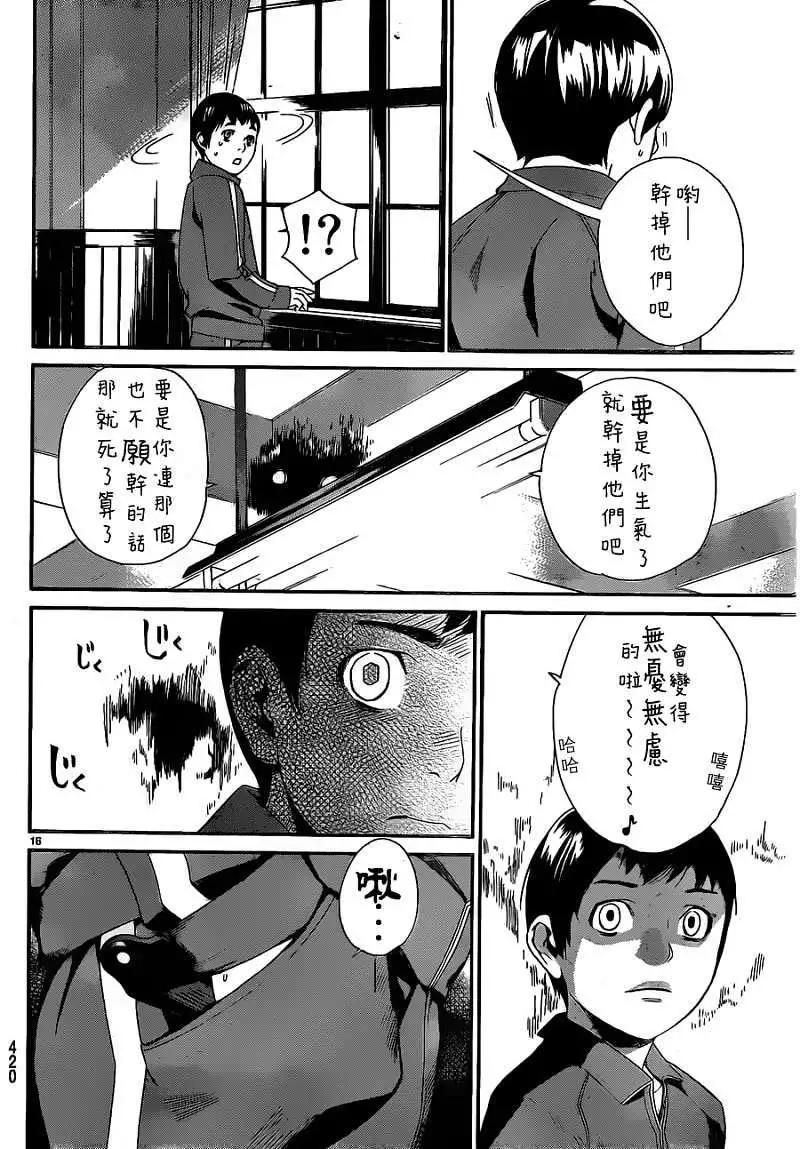 第10回15