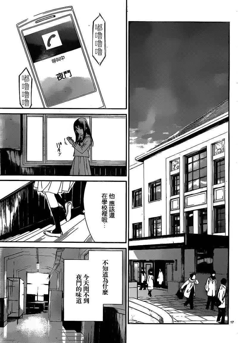 第10回16