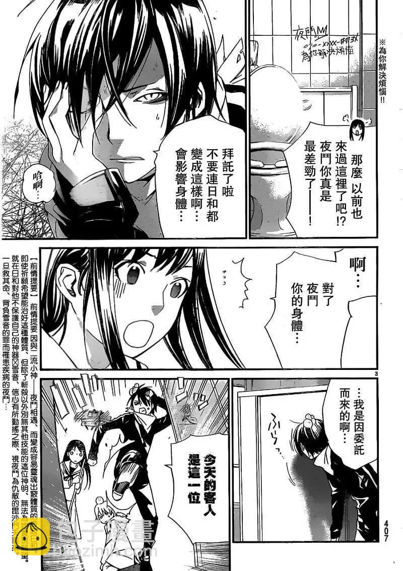 第10回2