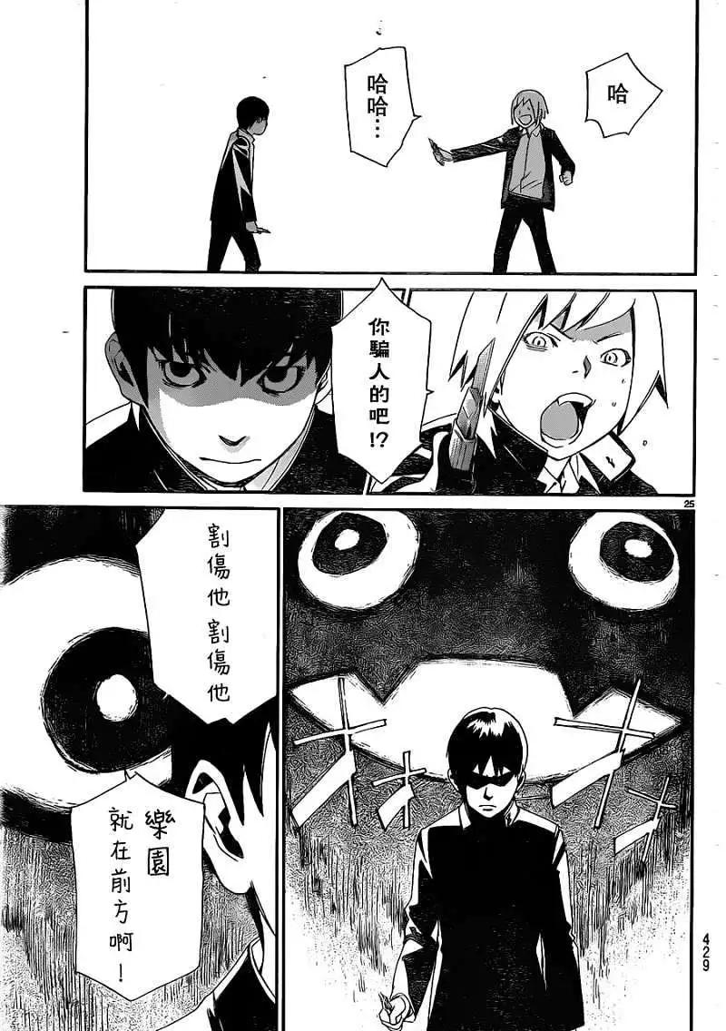 第10回24