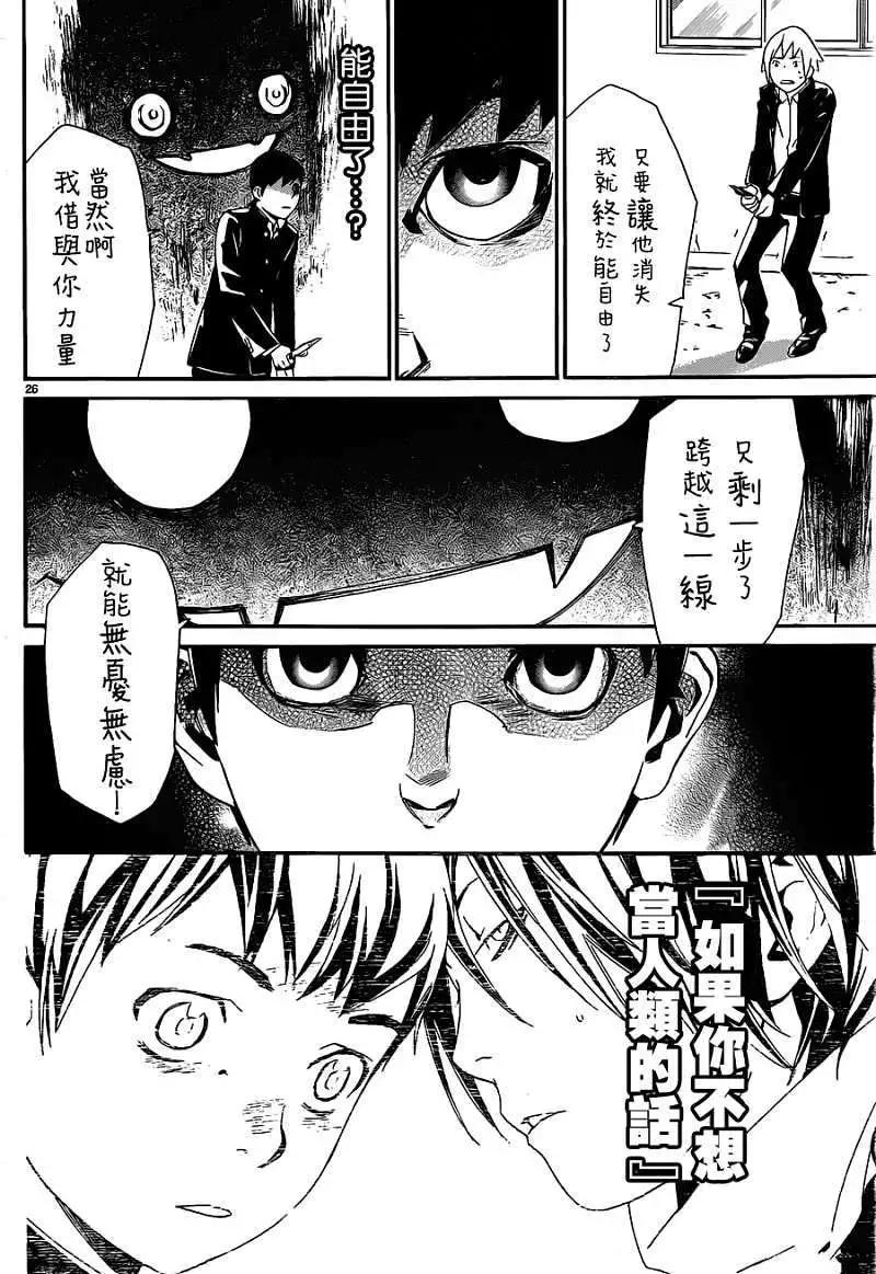 第10回25