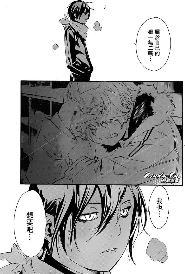 第10回30