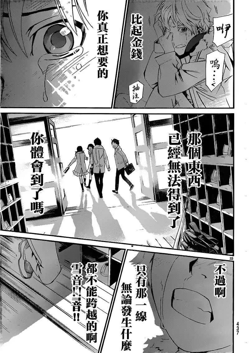 第10回32