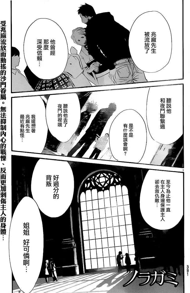第17回0