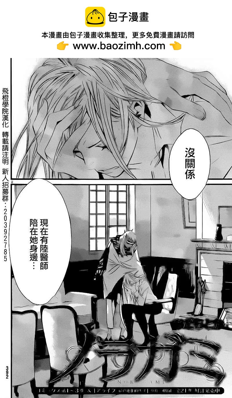 第17回1