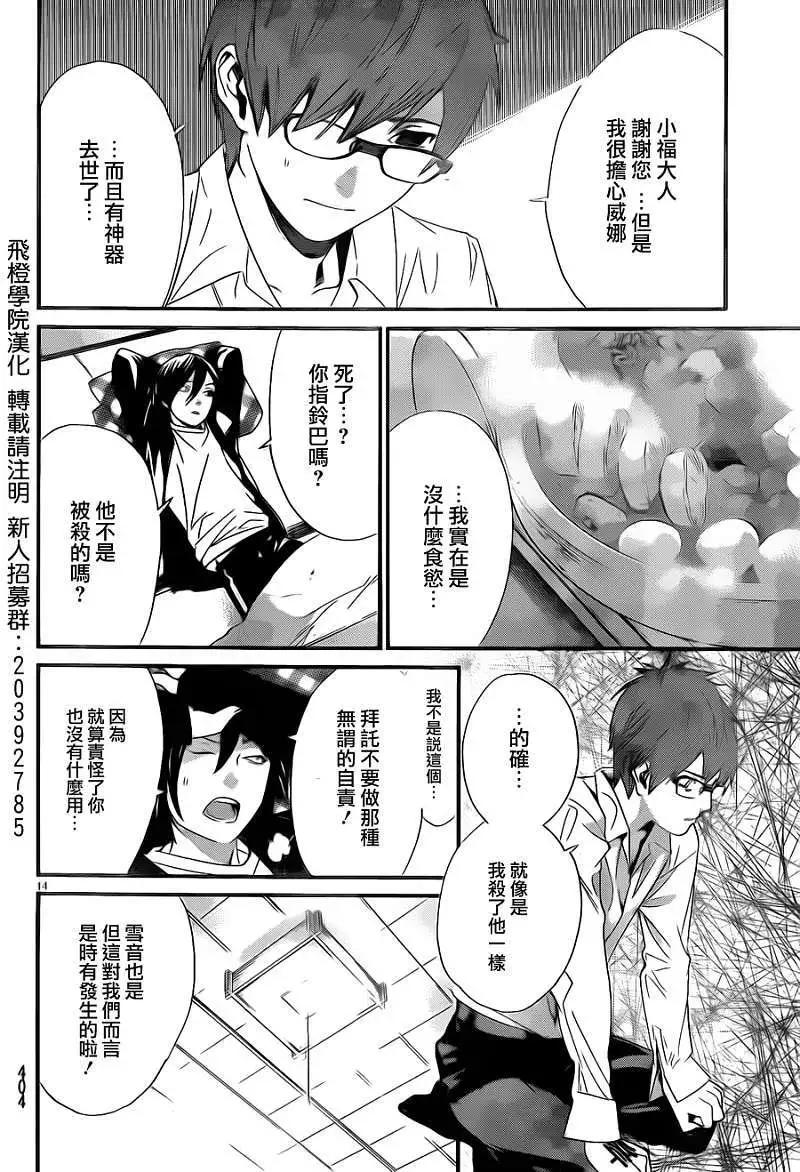 第17回13