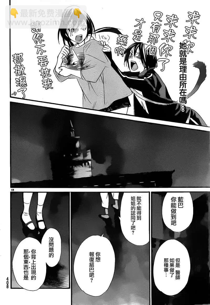 第17回17