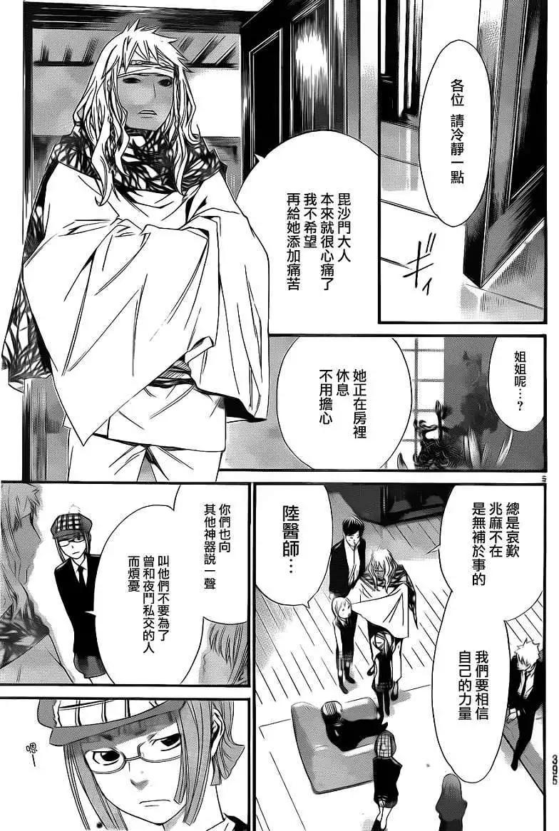第17回4