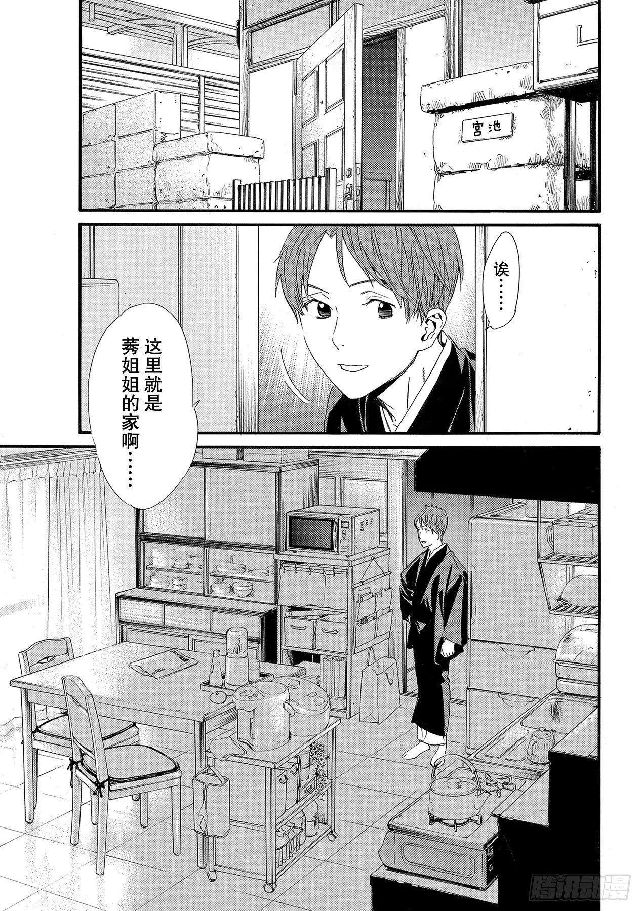 第89话 语言的轰鸣0