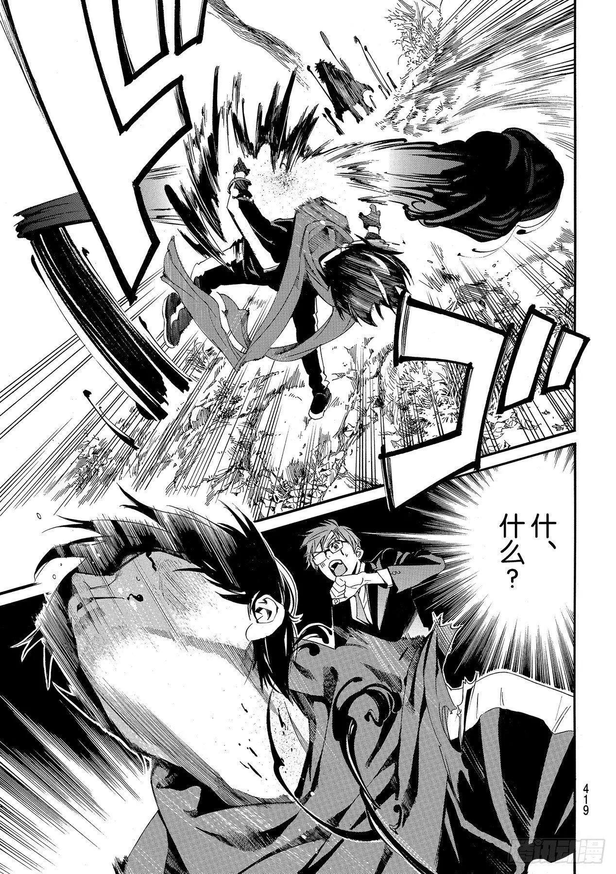 第89话 语言的轰鸣10