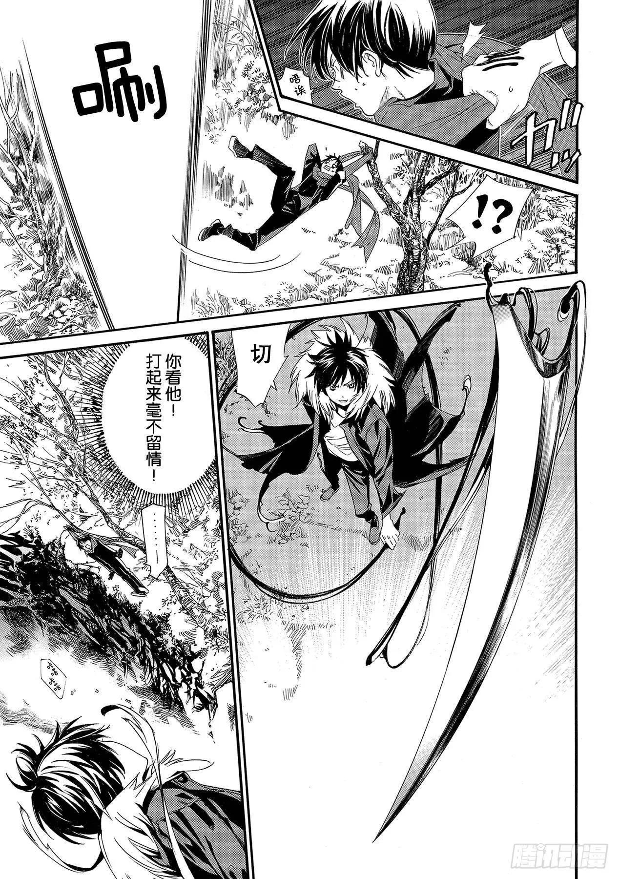 第89话 语言的轰鸣12