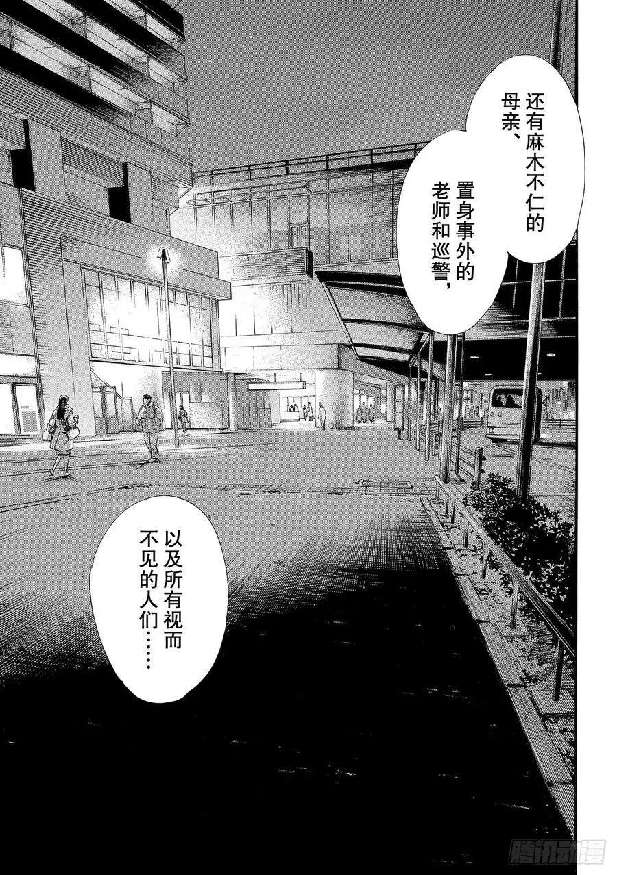 第91-2话 做正确之事10