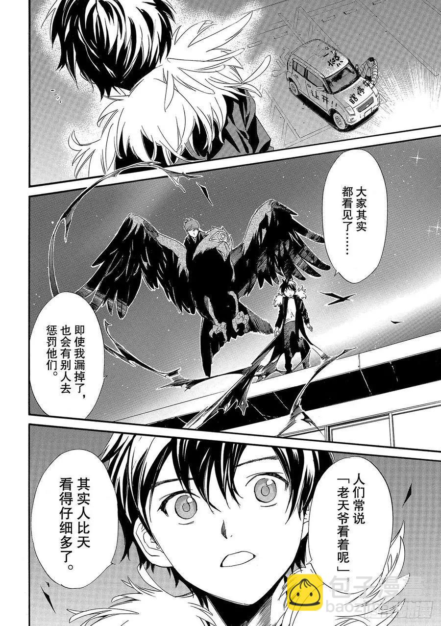 第91-2话 做正确之事13