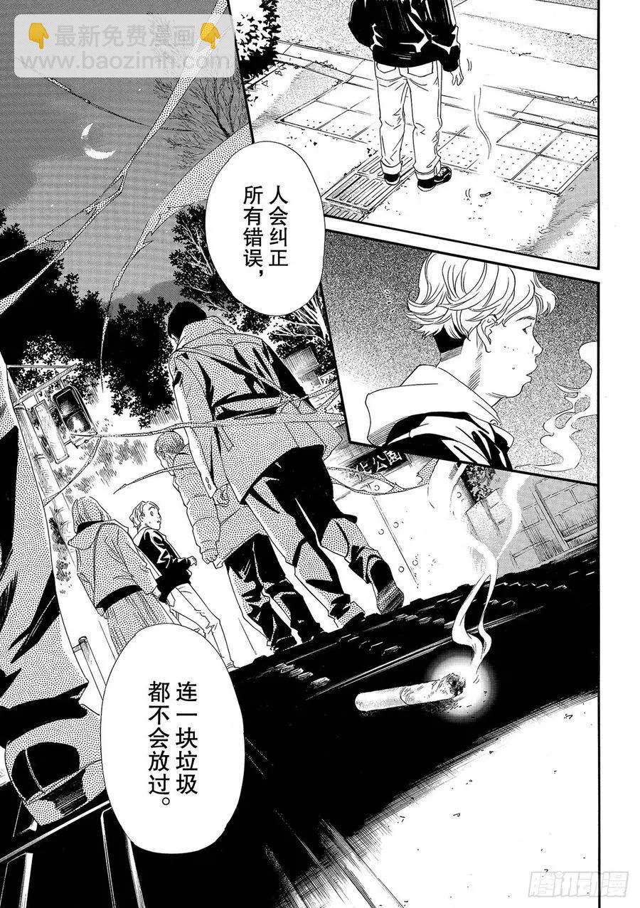第91-2话 做正确之事14