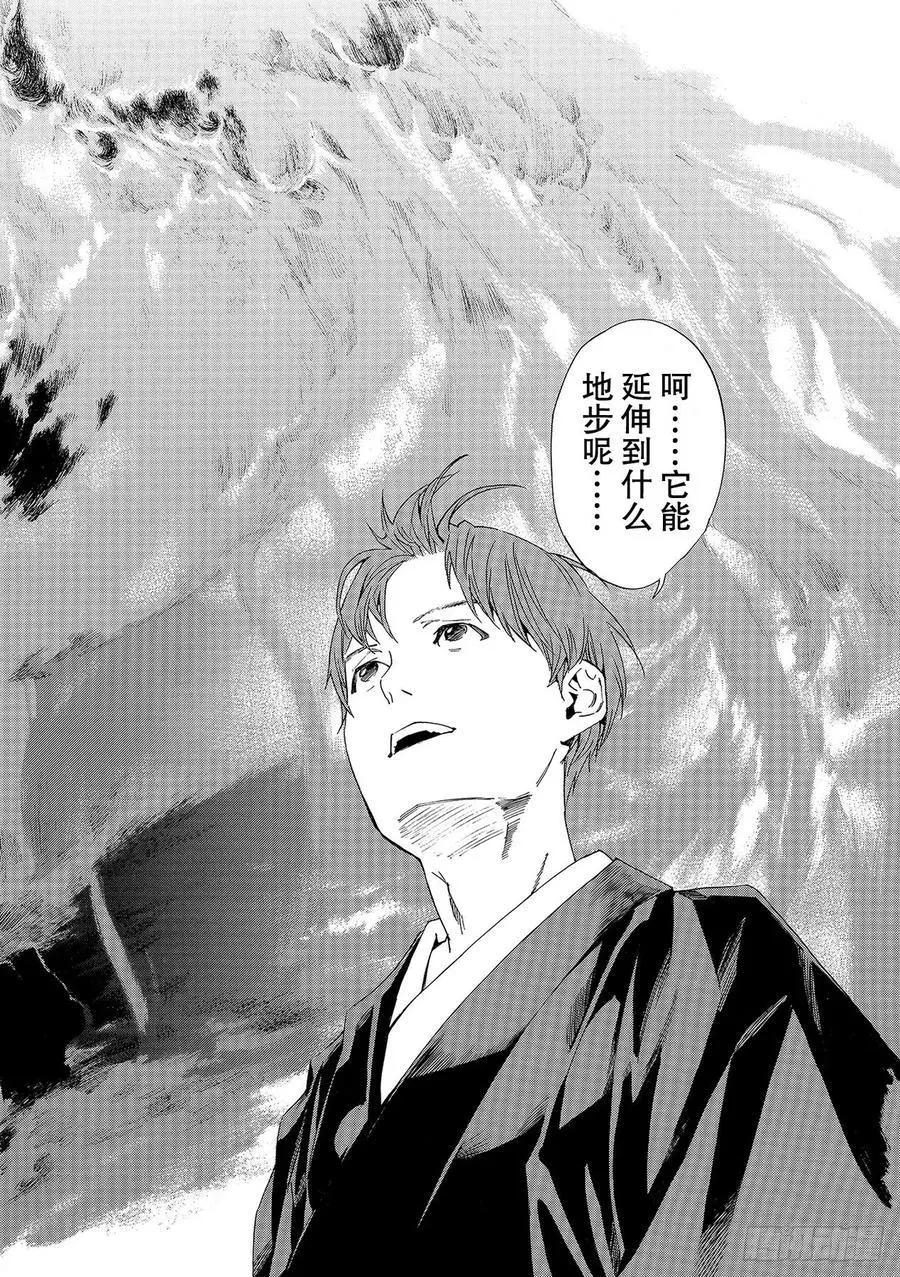 第91-2话 做正确之事19
