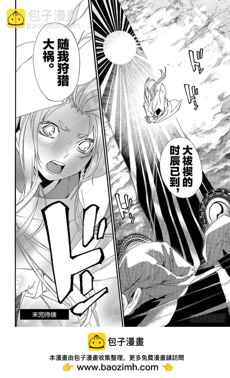 第91-2话 做正确之事21