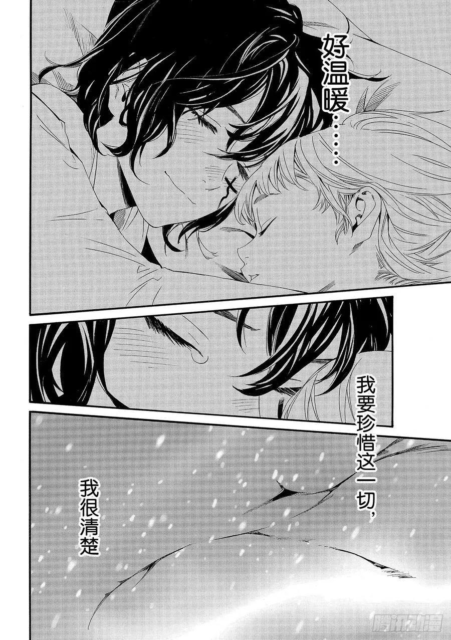 第92话 黎明将——14