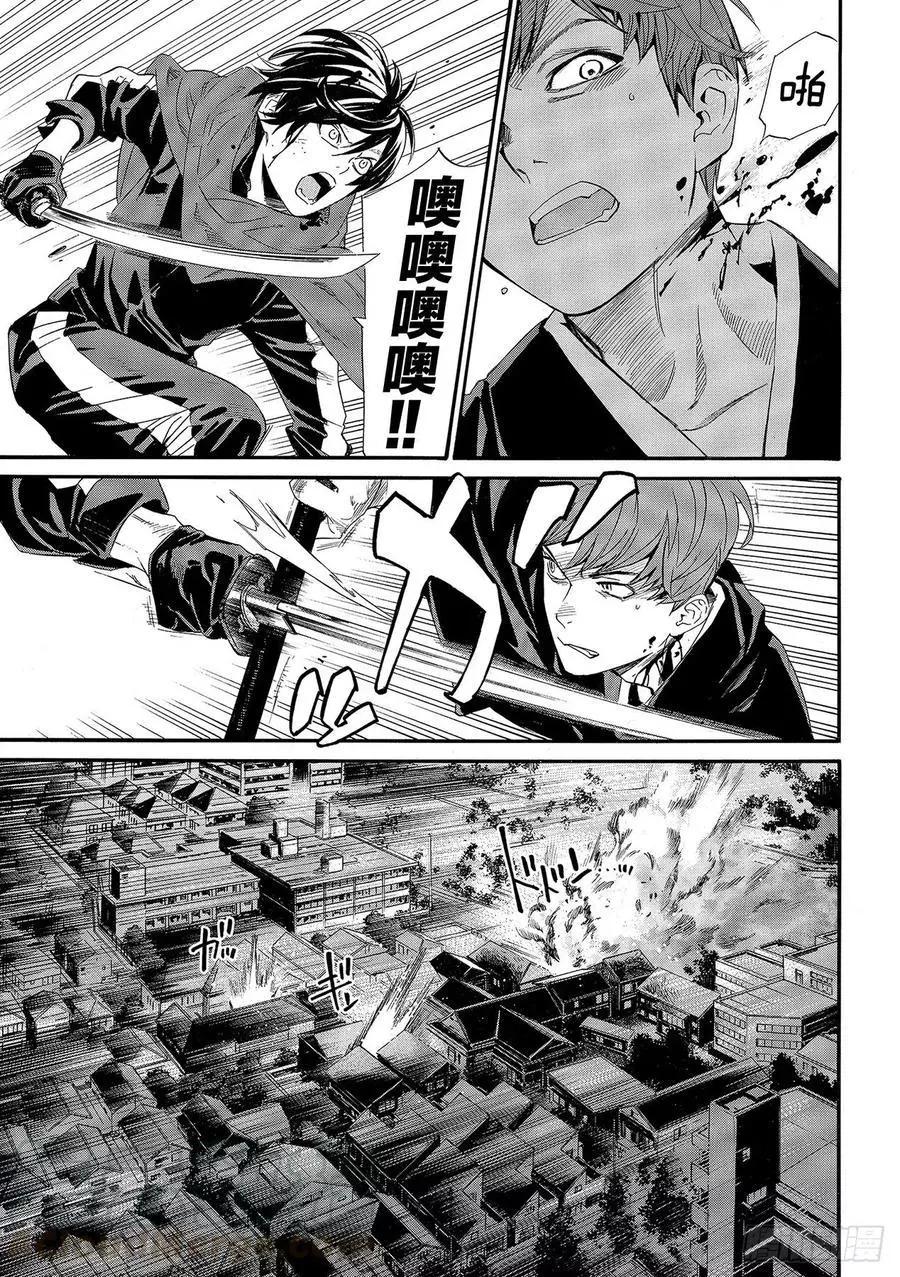 第94话 希望14
