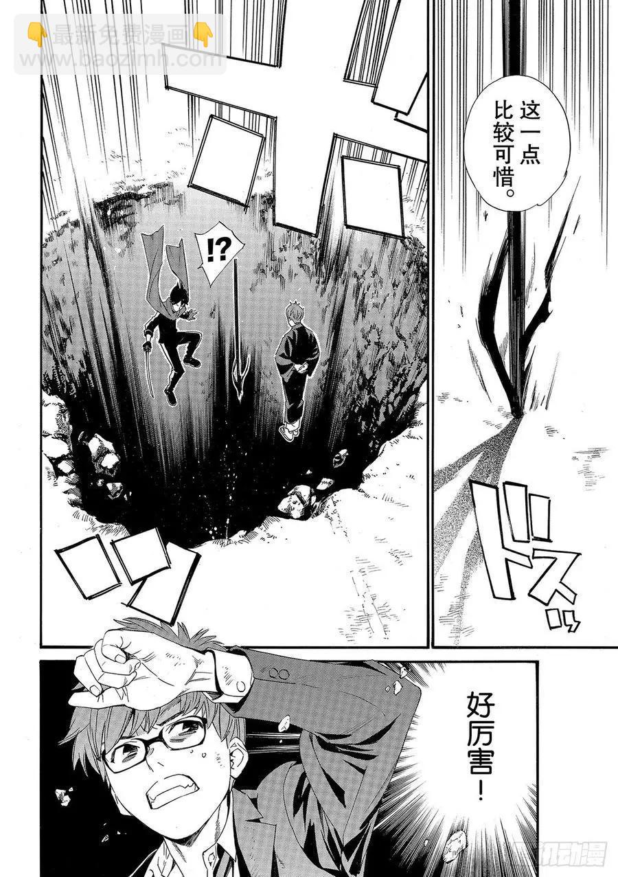 第94话 希望17