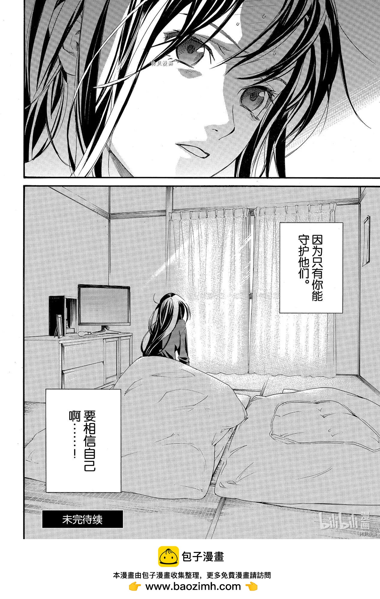 第95-2话19