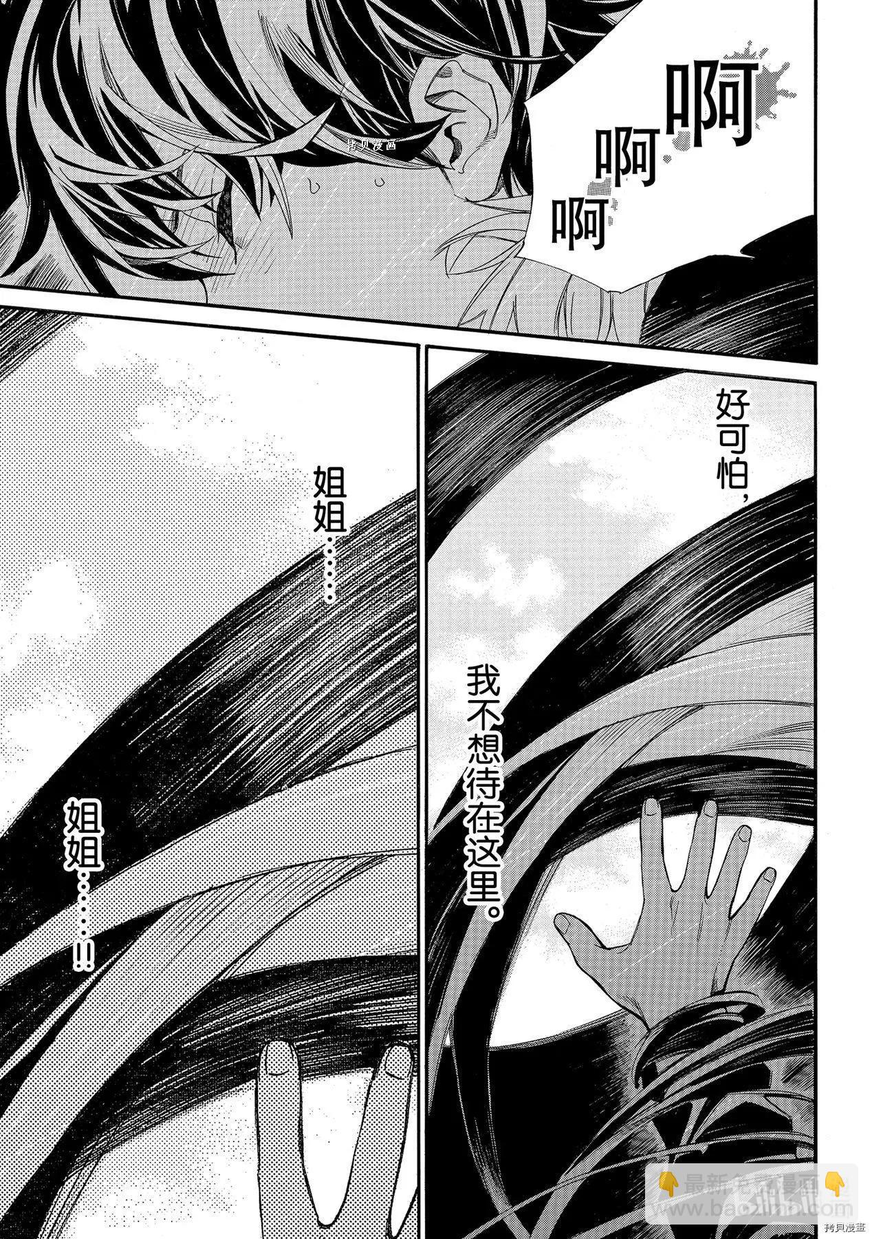 第95-2话4