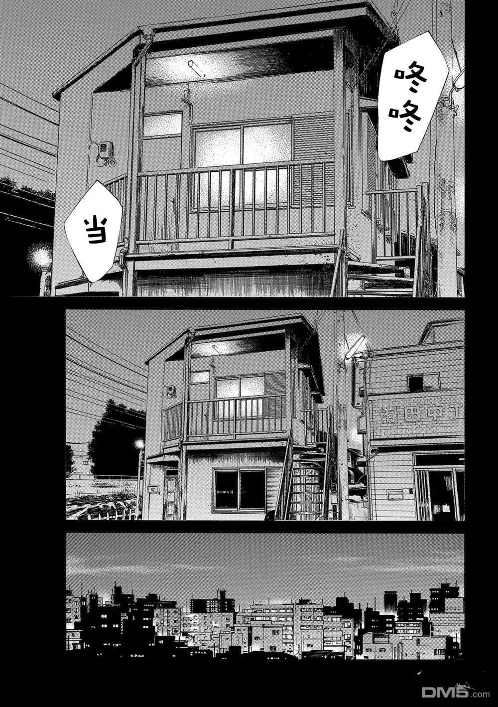 第96话11