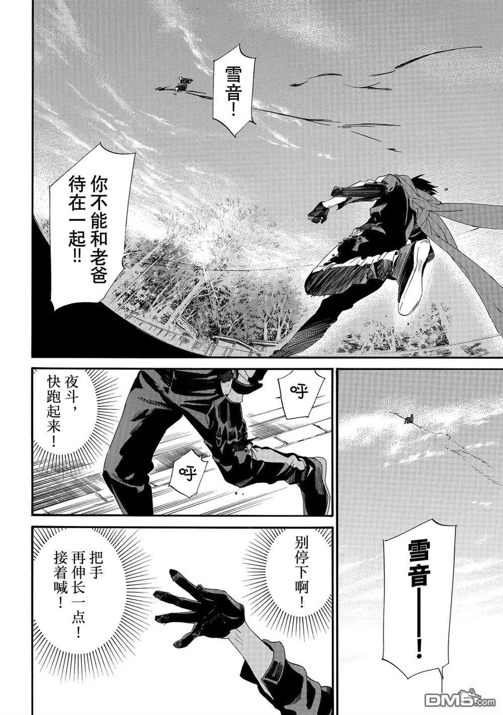 第96话12