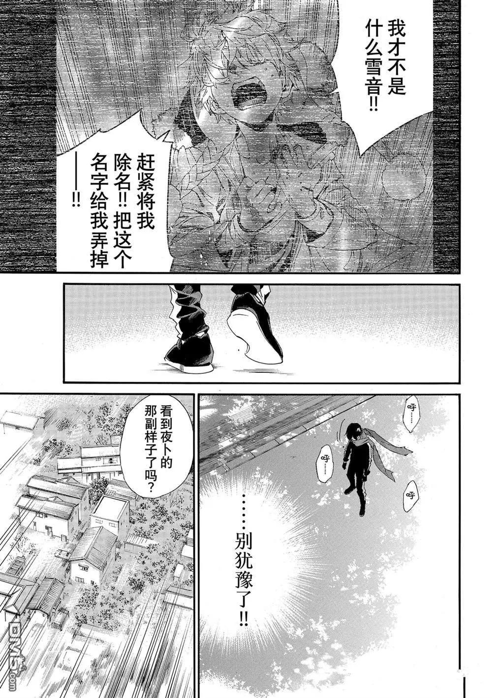 第96话17