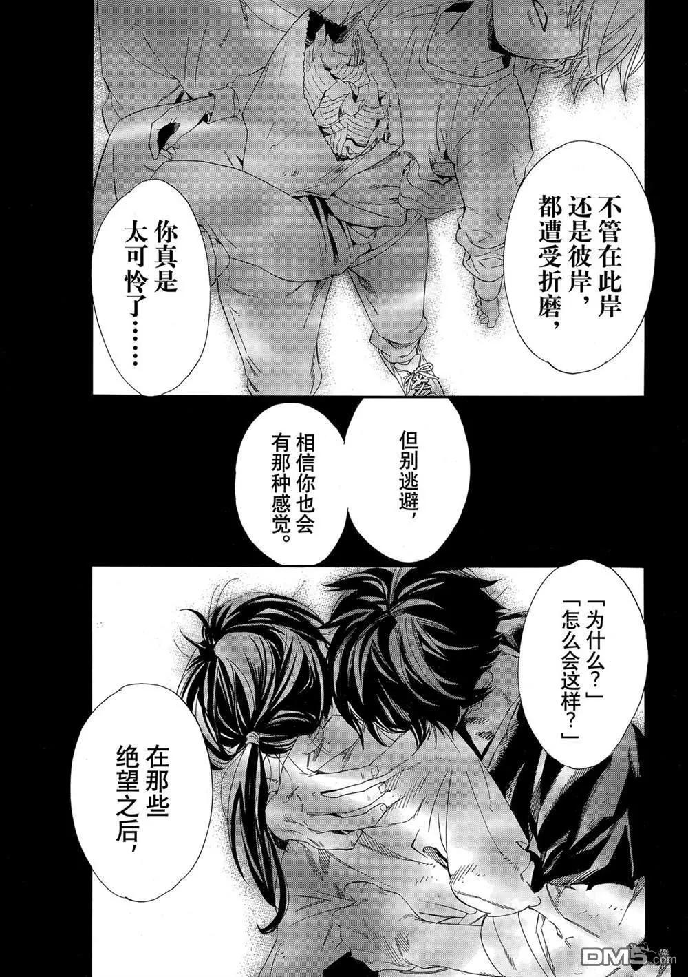 第96话19