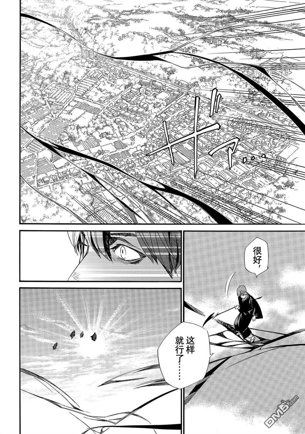 第96话22