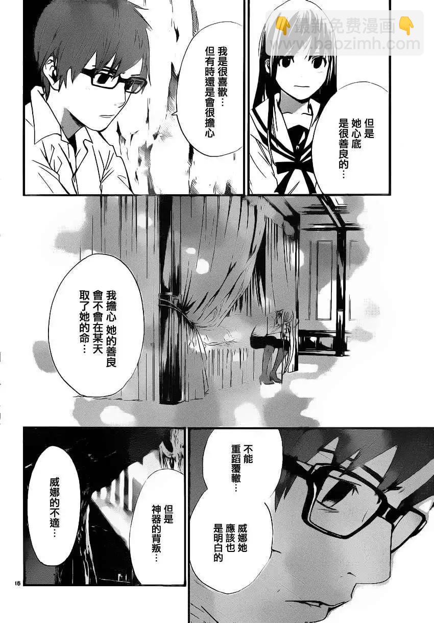 第18回14