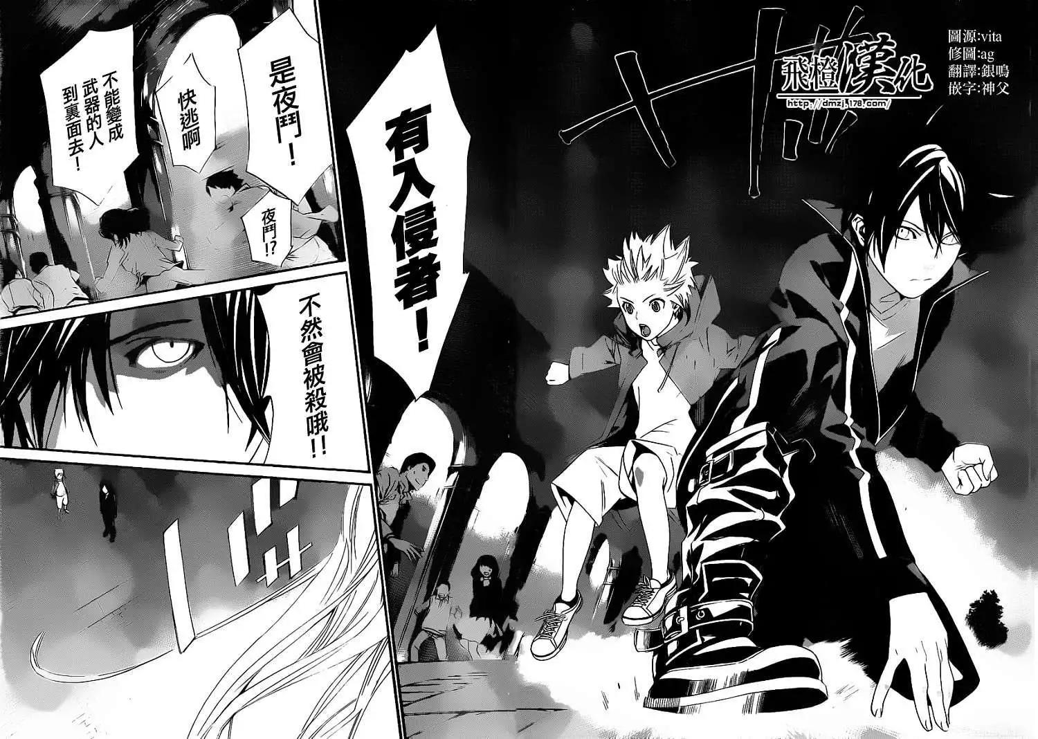 第18回32