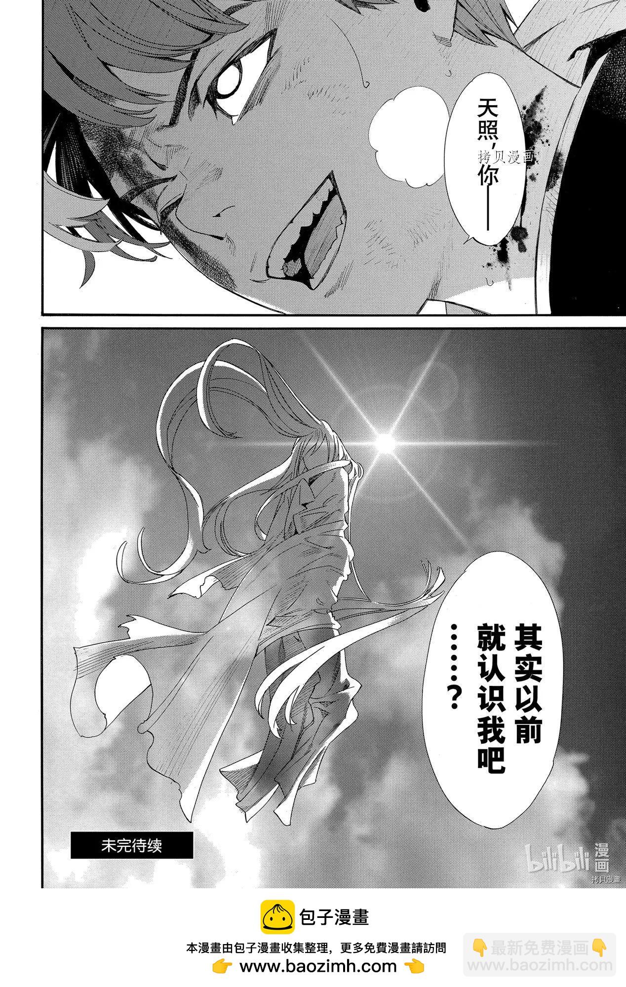 第97-2话20