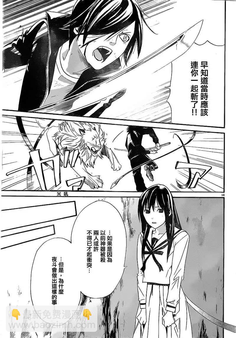 第19回13