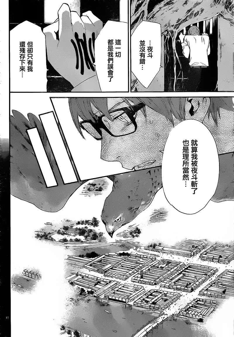 第19回14