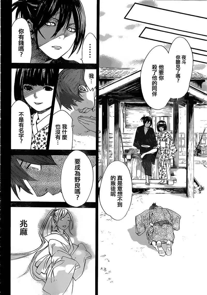 第19回25