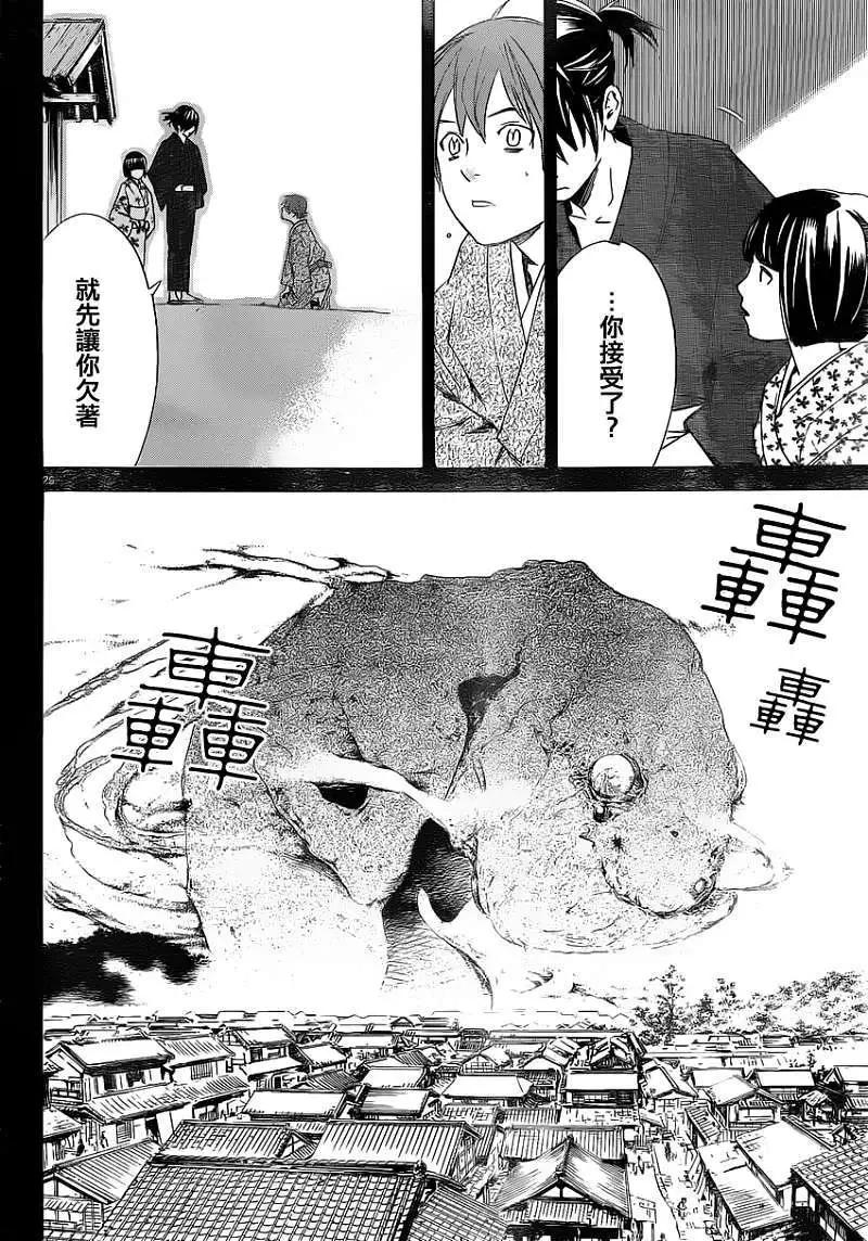 第19回27