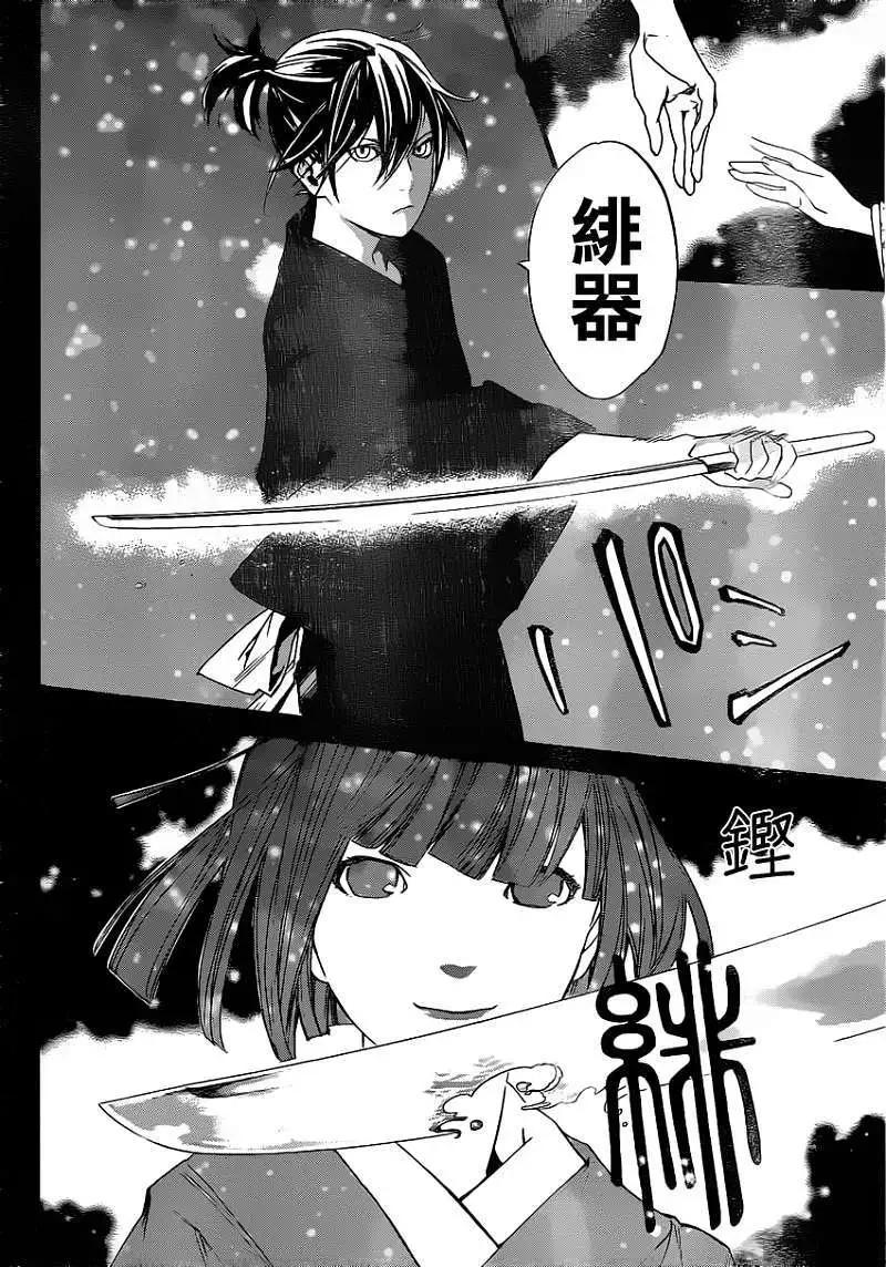 第19回29