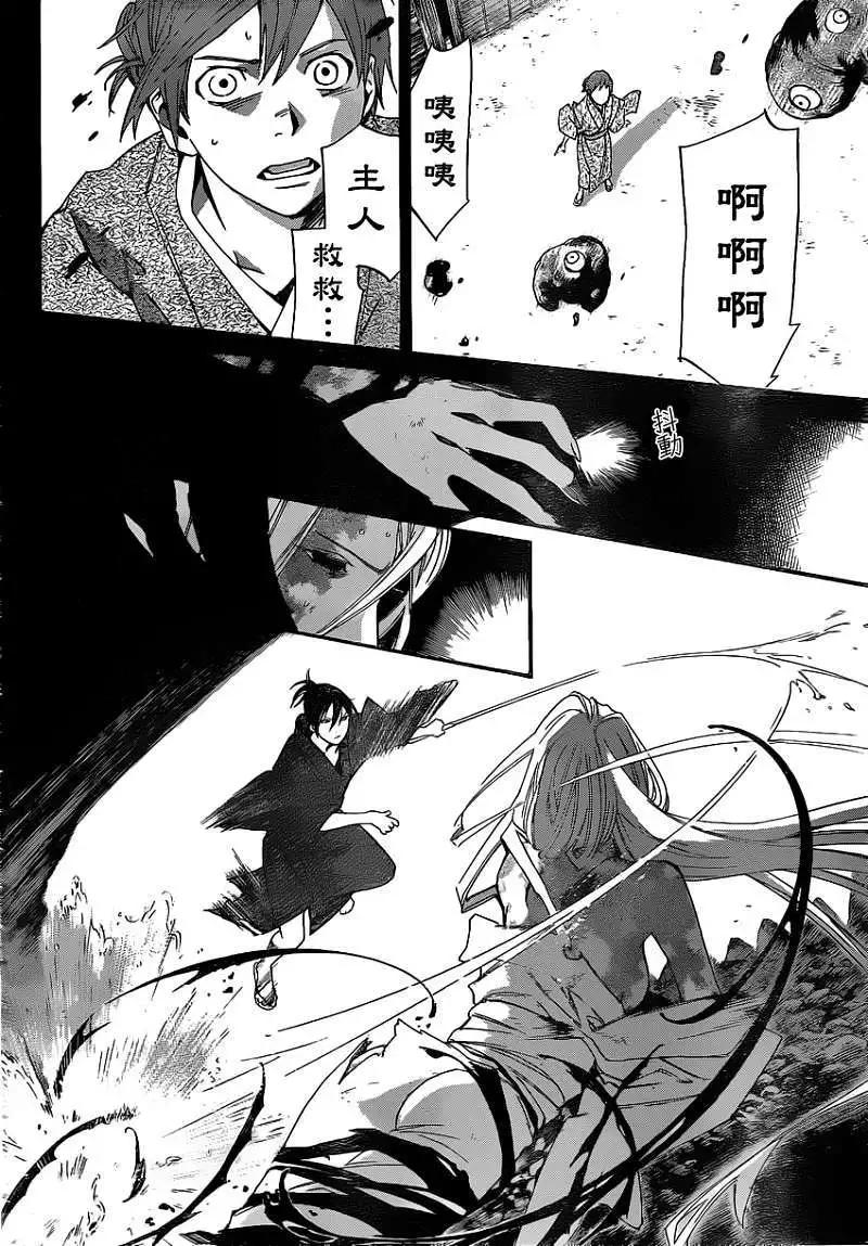 第19回31
