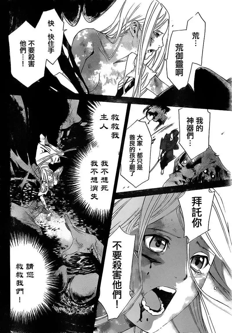 第19回33