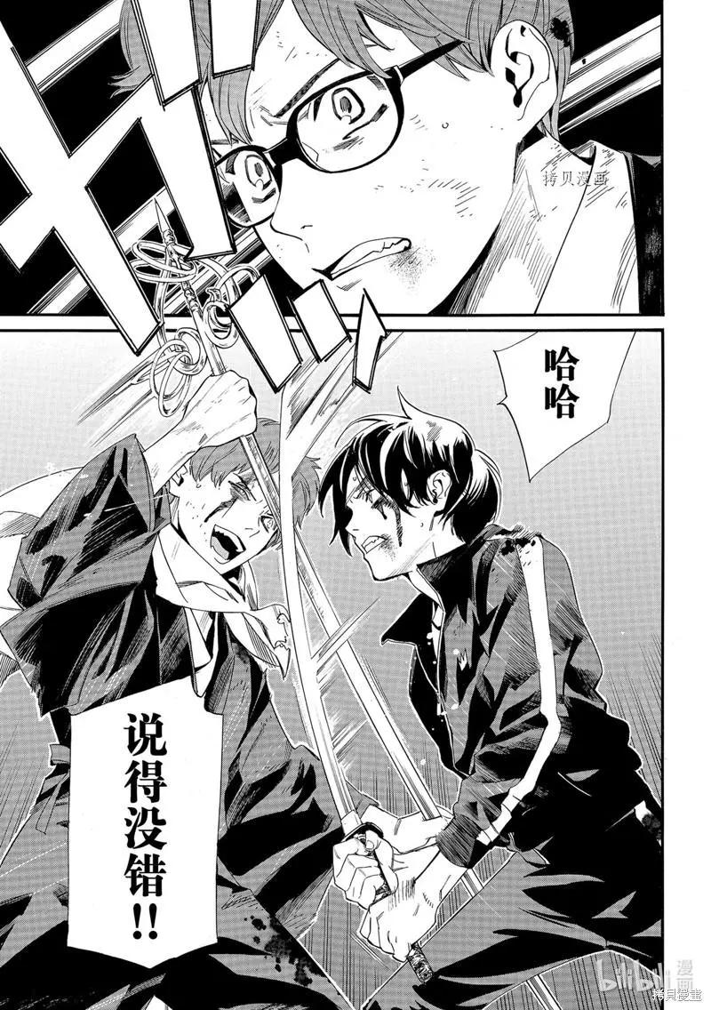 第101话14