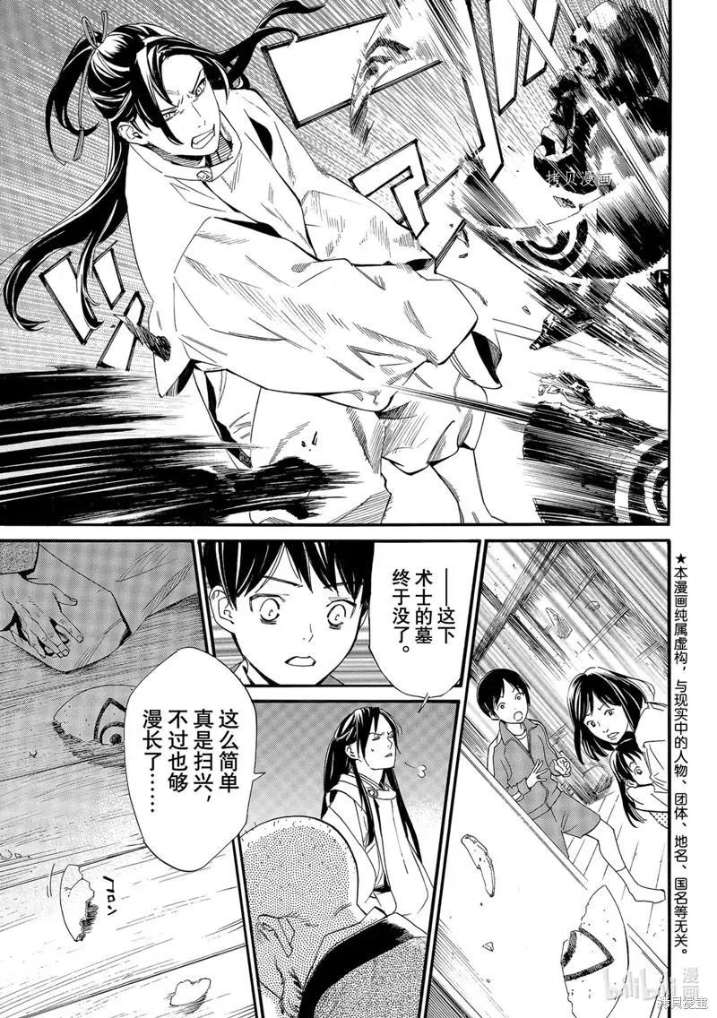 第102话0