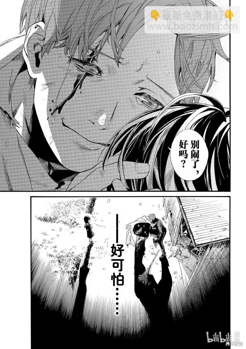 第102话12
