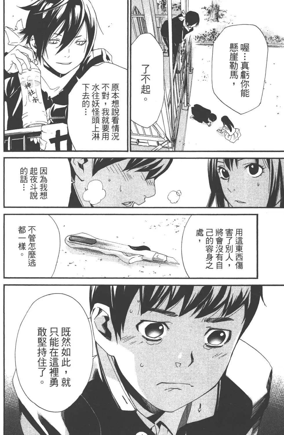 第03卷132